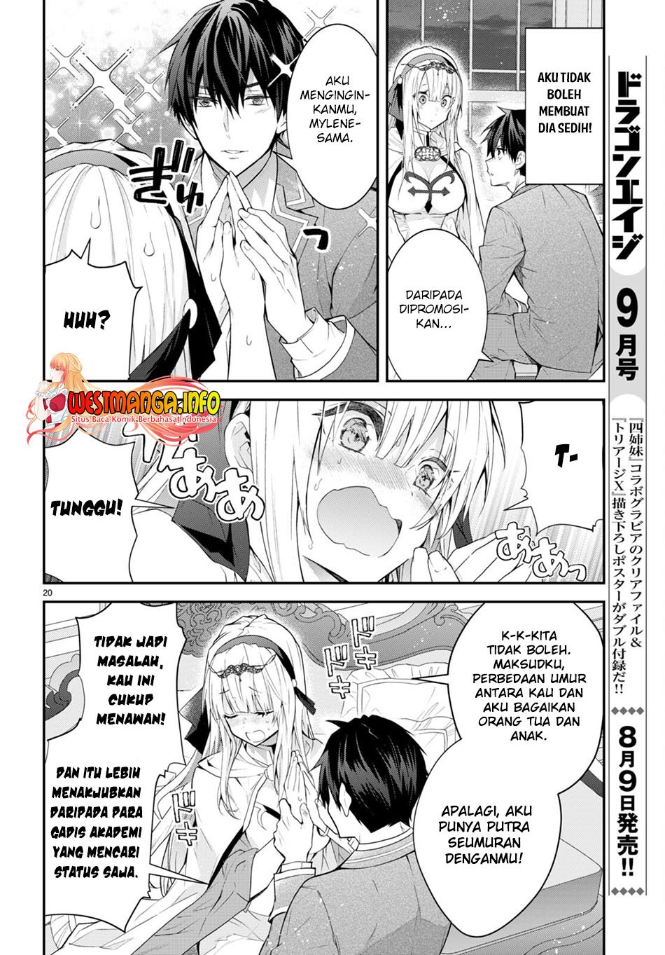 otome-game-sekai-wa-mob-ni-kibishii-sekai-desu - Chapter: 45