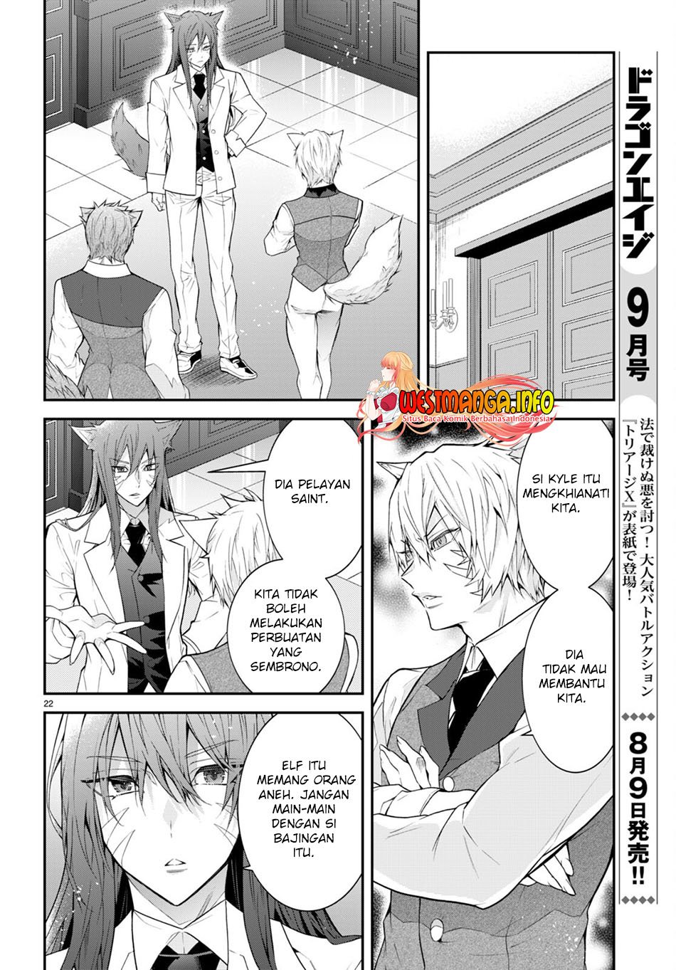 otome-game-sekai-wa-mob-ni-kibishii-sekai-desu - Chapter: 45