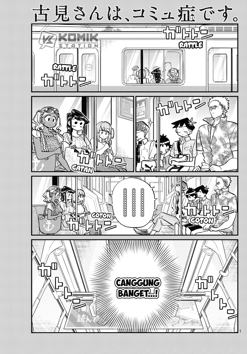 komi-san-wa-komyushou-desu - Chapter: 164