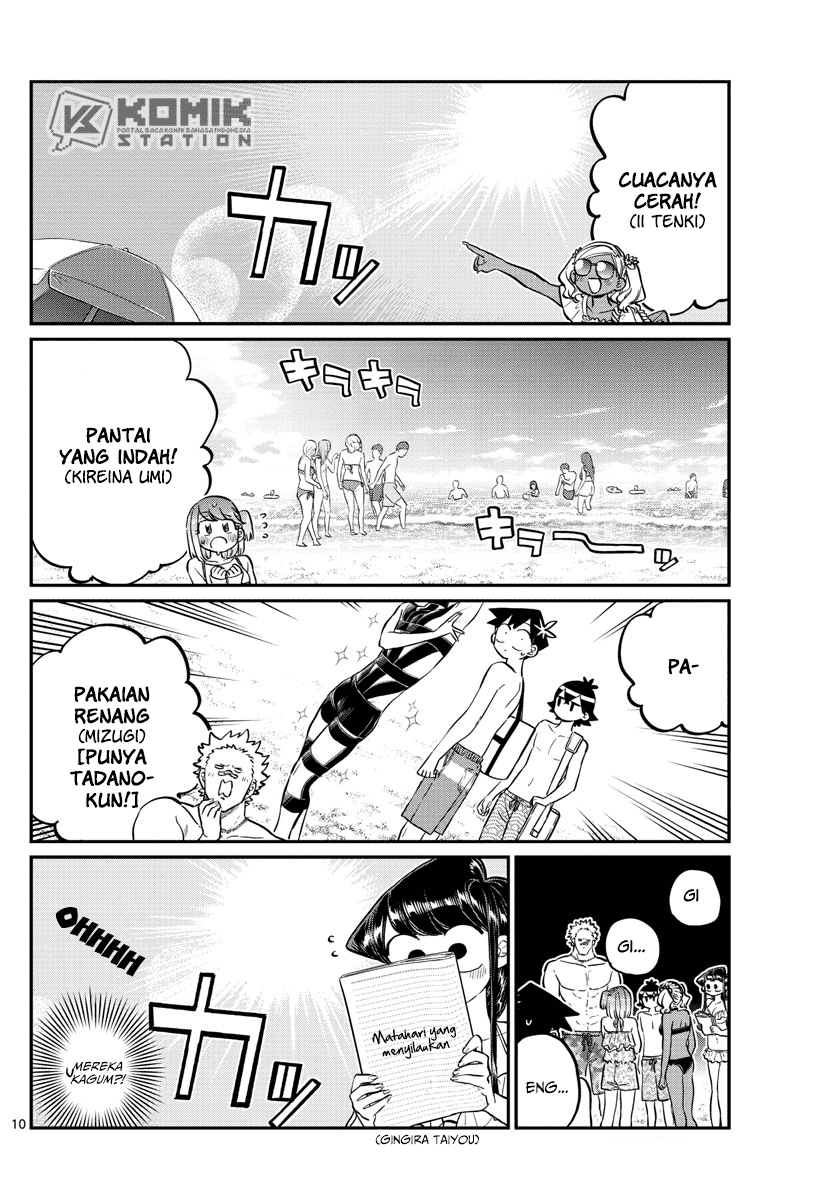 komi-san-wa-komyushou-desu - Chapter: 164