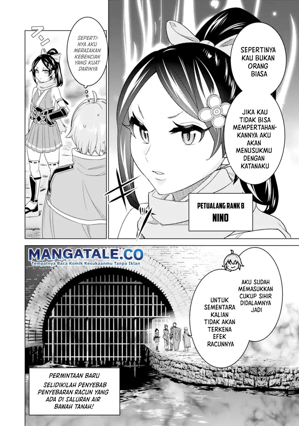 ie-de-munou-to-iware-tsuzuketa-ore-desu-ga-sekaiteki-ni-wa-chou-yuunou-datta-you-desu - Chapter: 5