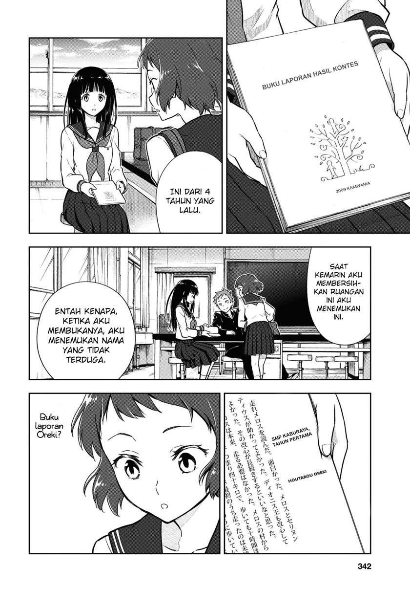 hyouka - Chapter: 90