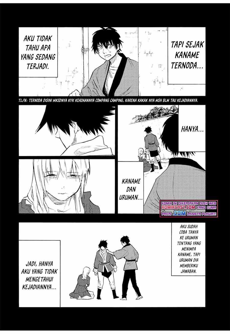 juujika-no-rokunin - Chapter: 63