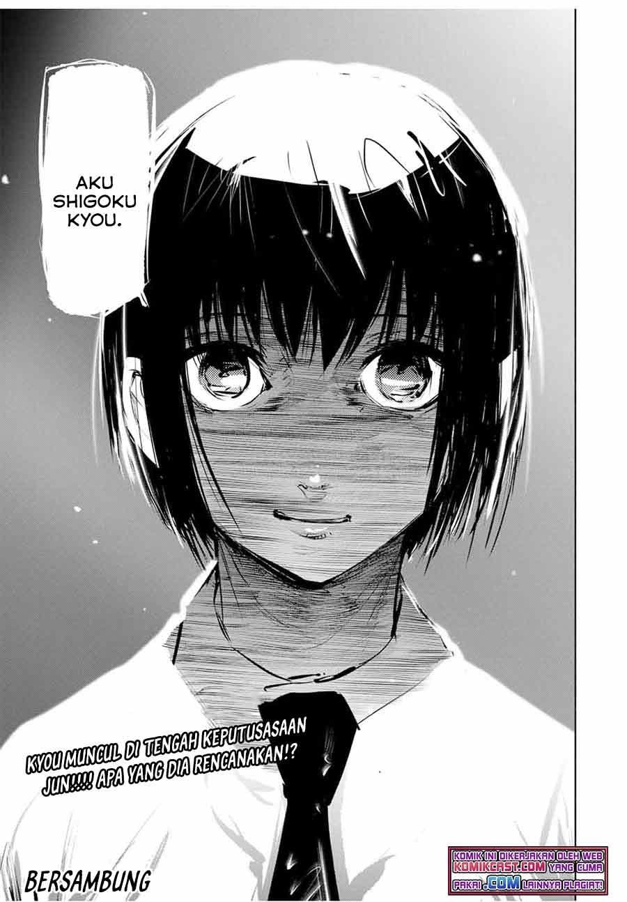 juujika-no-rokunin - Chapter: 63
