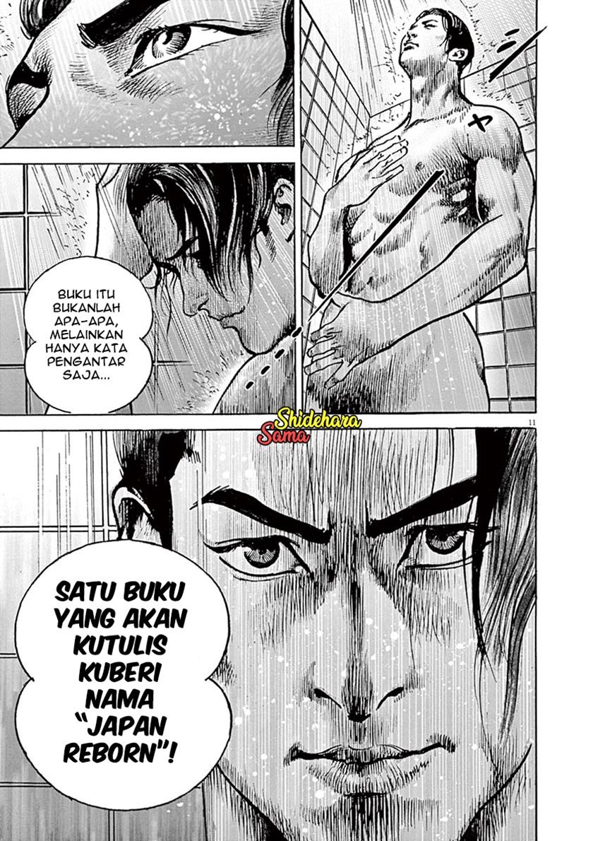 begin - Chapter: 6