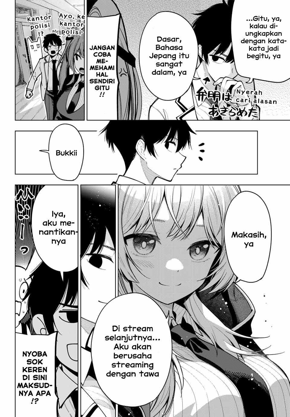 mayonaka-heart-tune - Chapter: 7