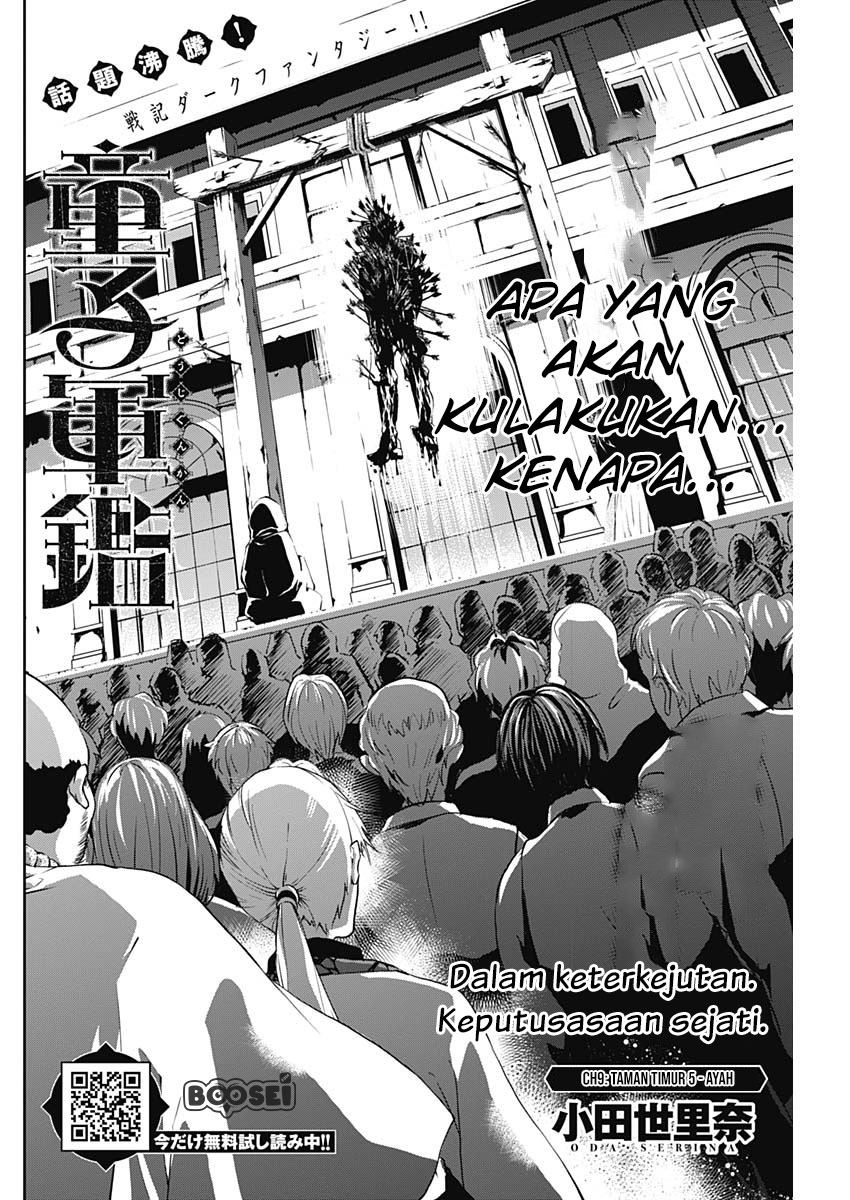 doujigun-kan - Chapter: 9