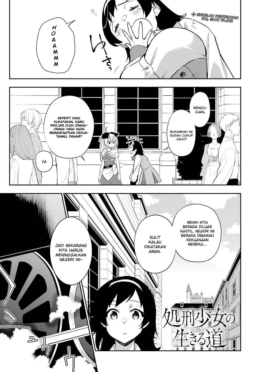 shokei-shoujo-no-ikirumichi - Chapter: 4