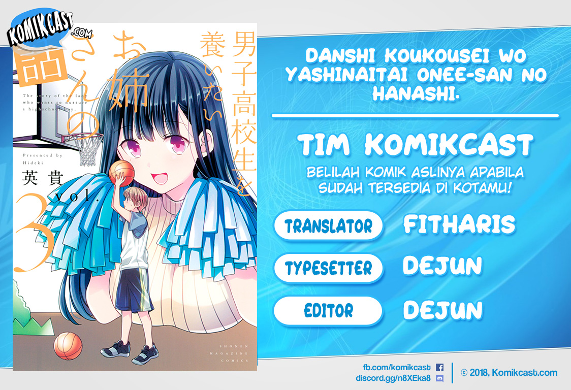 danshi-koukousei-wo-yashinaitai-onee-san-no-hanashi - Chapter: 69