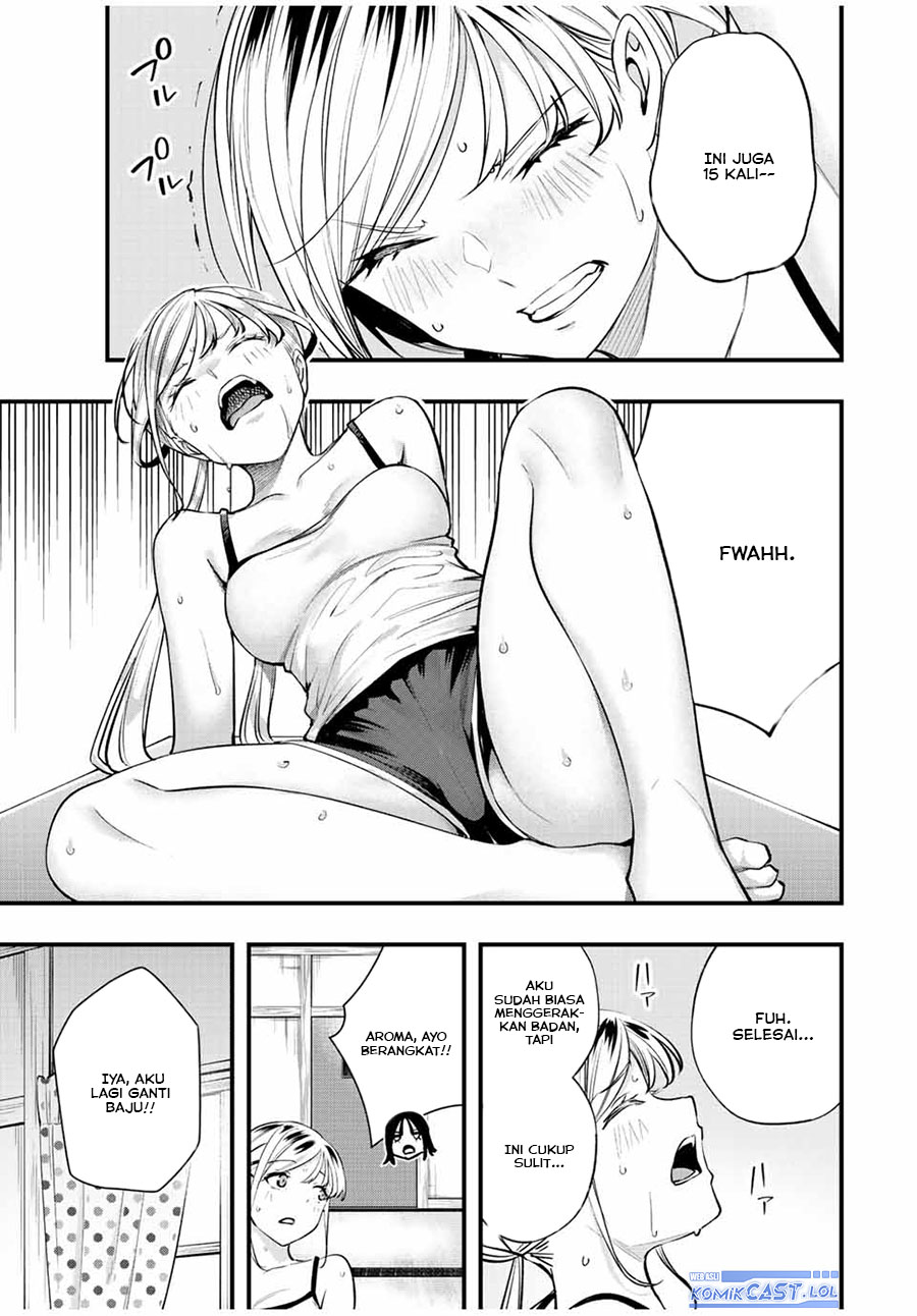 sawaranaide-kotesashi-kun - Chapter: 28