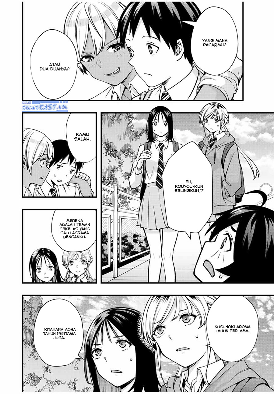 sawaranaide-kotesashi-kun - Chapter: 28
