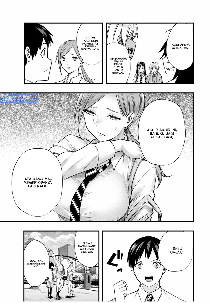sawaranaide-kotesashi-kun - Chapter: 28
