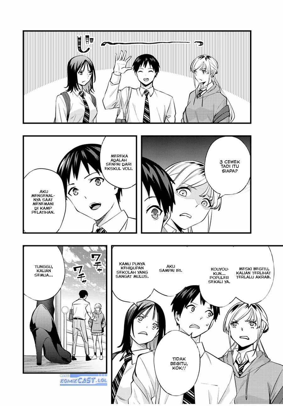 sawaranaide-kotesashi-kun - Chapter: 28
