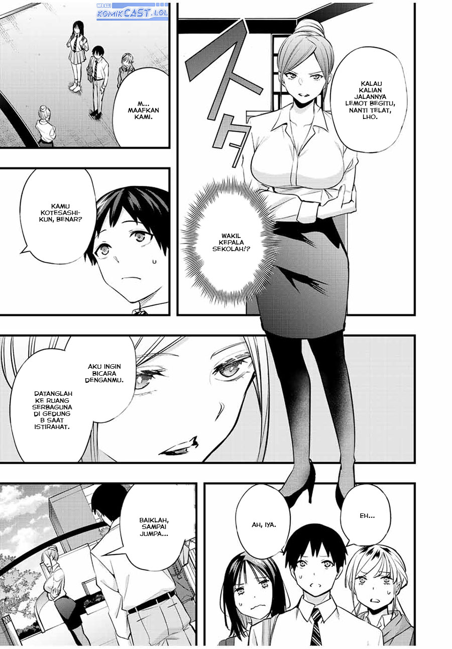 sawaranaide-kotesashi-kun - Chapter: 28