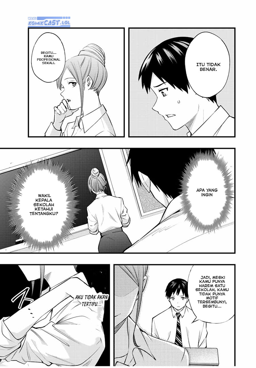 sawaranaide-kotesashi-kun - Chapter: 28