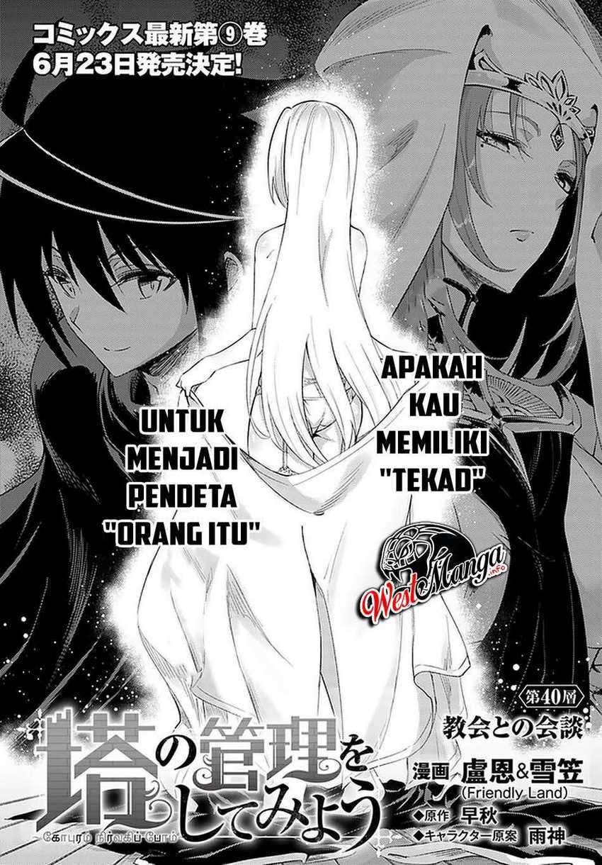 tono-no-kanri-o-shite-miyou - Chapter: 40