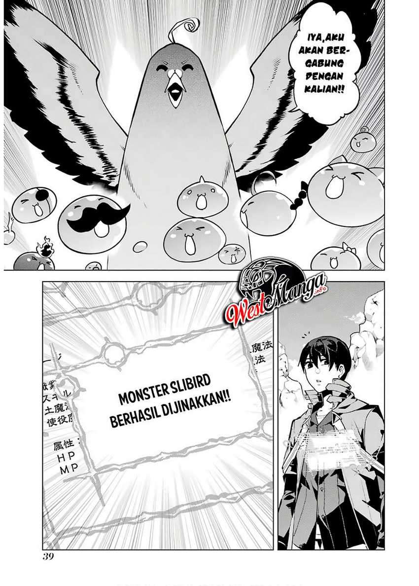 tensei-kenja-no-isekai-raifu-daini-no-shokugyo-wo-ete-sekai-saikyou-ni-narimashita - Chapter: 22.2