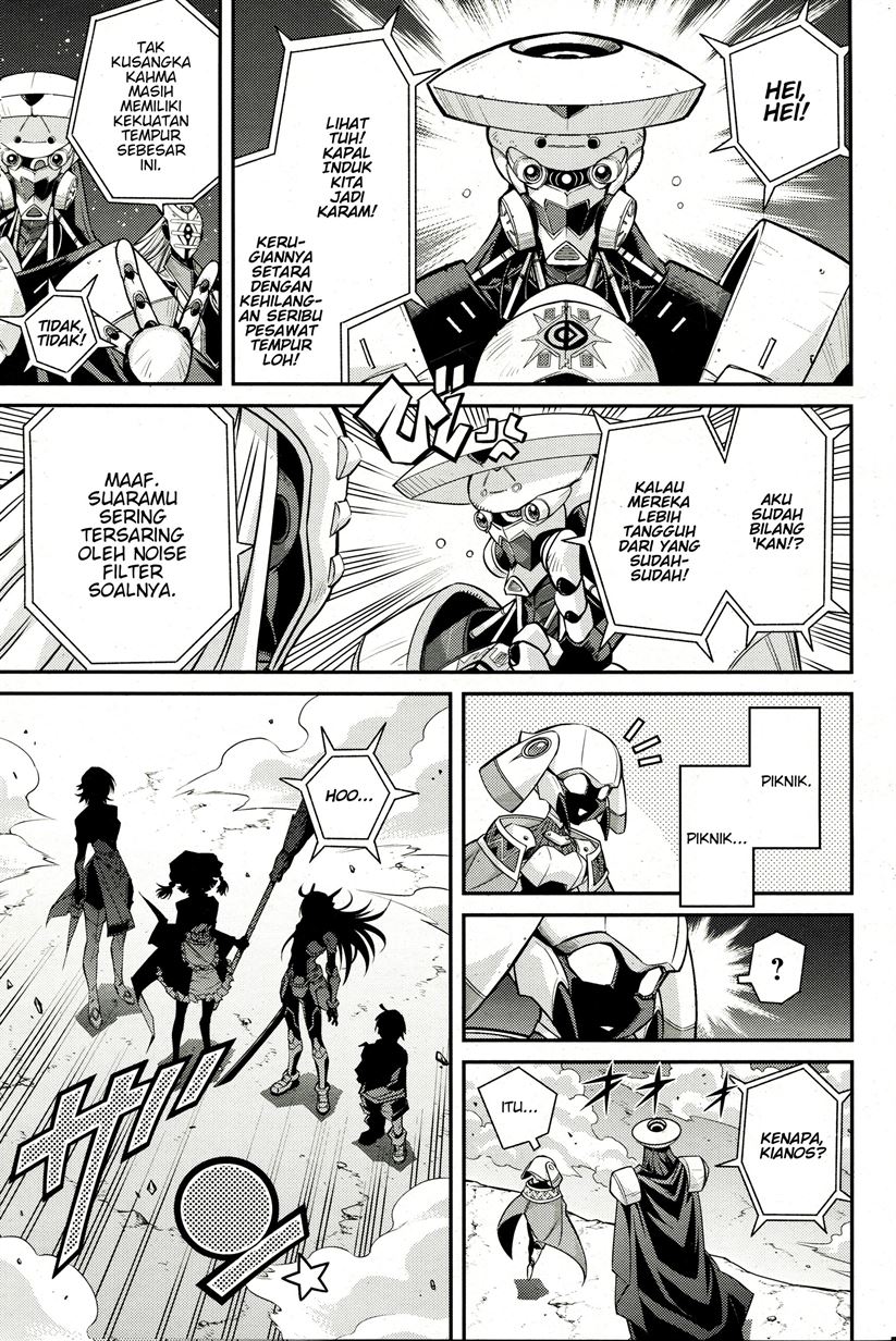 yu-gi-oh-ocg-stories - Chapter: 2