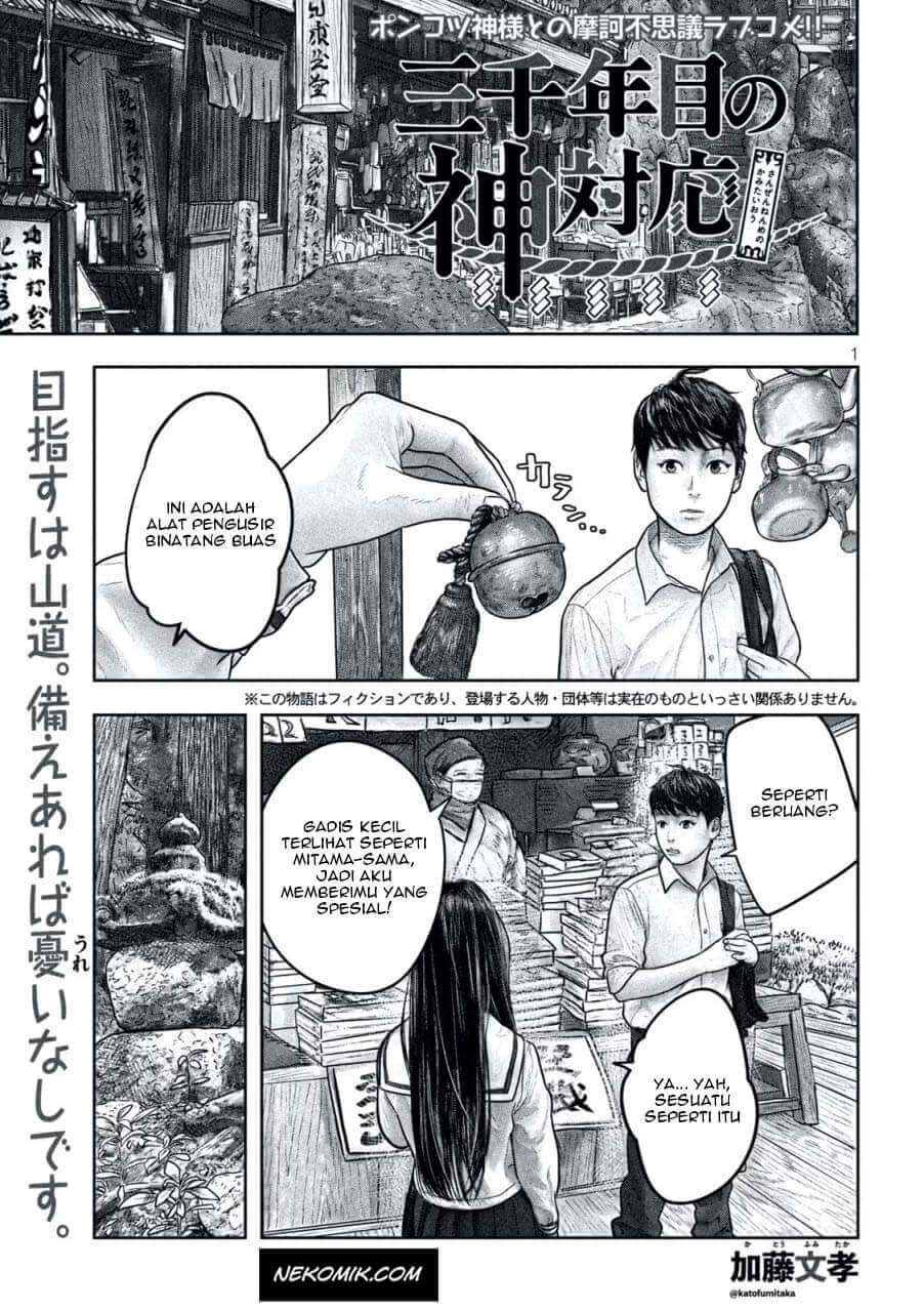 sanzennenme-no-kamitaiou - Chapter: 9