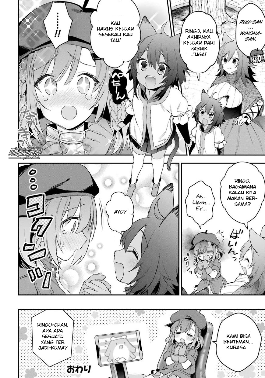 choujin-koukousei-tachi-wa-isekai-demo-yoyuu-de-ikinuku-you-desu - Chapter: 31.1