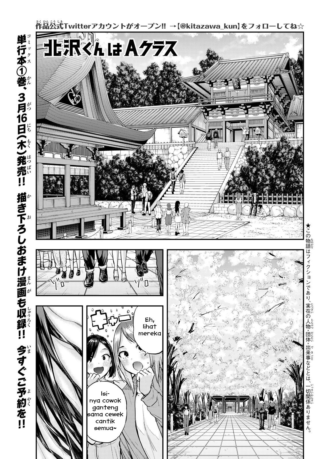 kitazawa-kun-wa-a-class - Chapter: 11