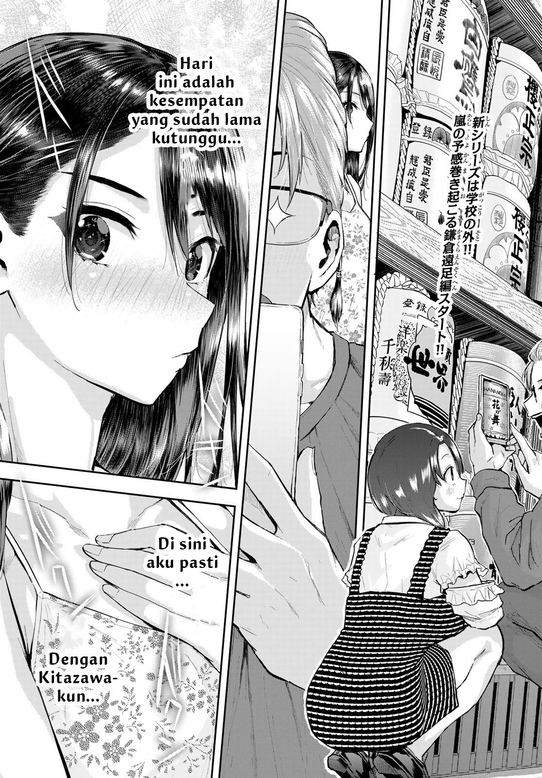 kitazawa-kun-wa-a-class - Chapter: 11