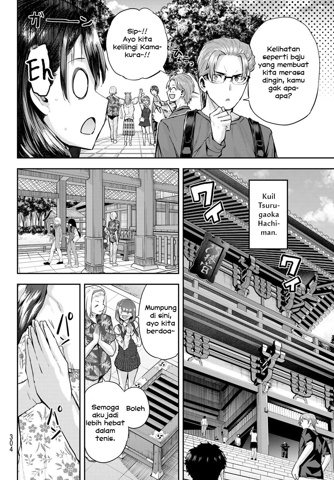 kitazawa-kun-wa-a-class - Chapter: 11