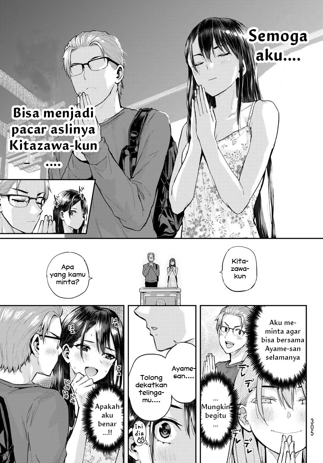 kitazawa-kun-wa-a-class - Chapter: 11