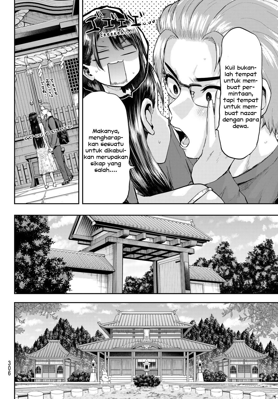 kitazawa-kun-wa-a-class - Chapter: 11