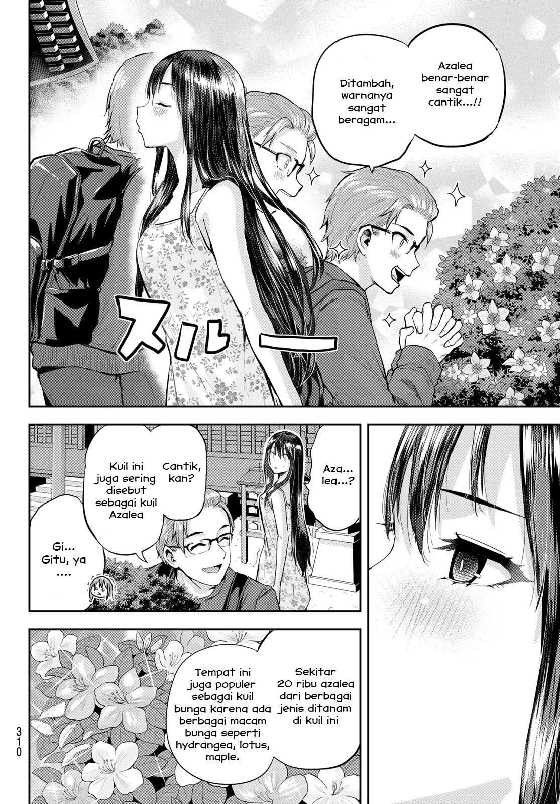 kitazawa-kun-wa-a-class - Chapter: 11