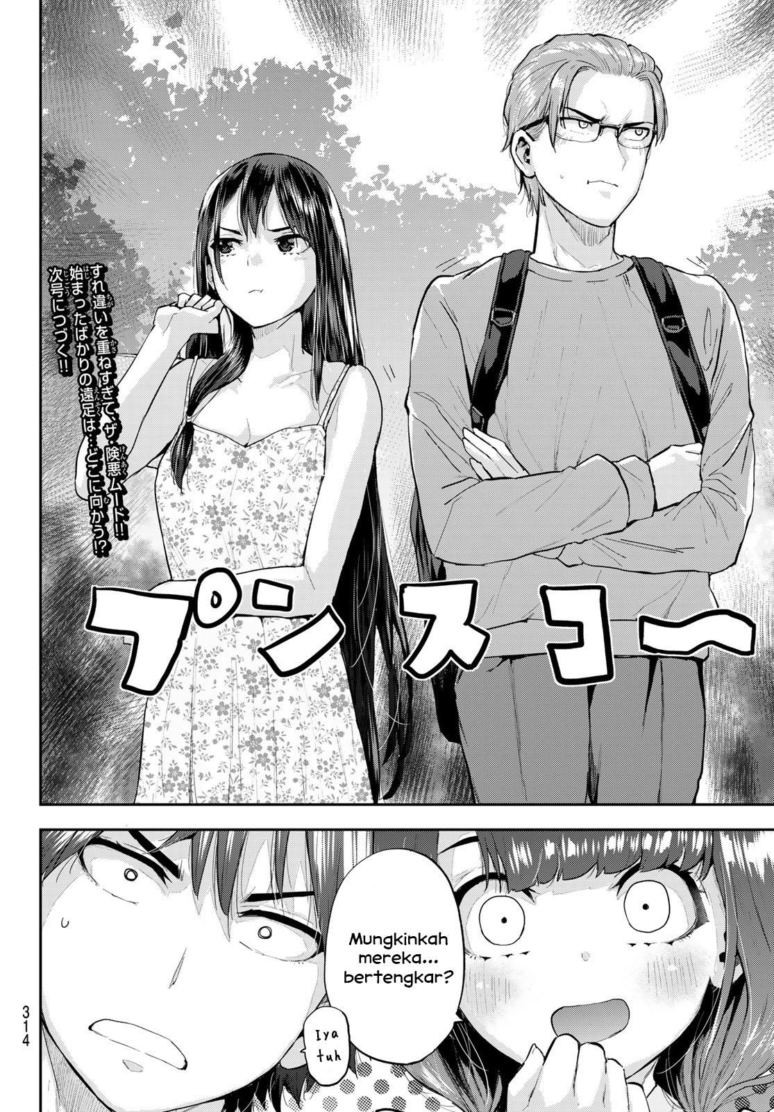 kitazawa-kun-wa-a-class - Chapter: 11