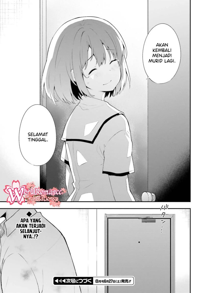 koisuru-otome-wa-eromanga-ni-yume-wo-miru - Chapter: 10