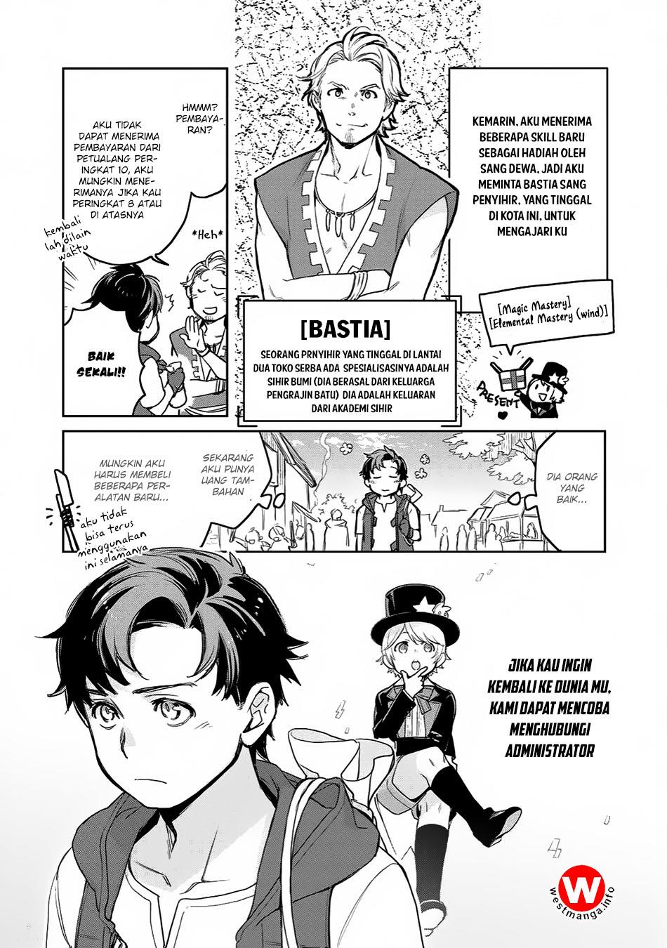 isekai-ni-kita-mitai-dakedo-ikan-sureba-yoi-no-darou - Chapter: 5