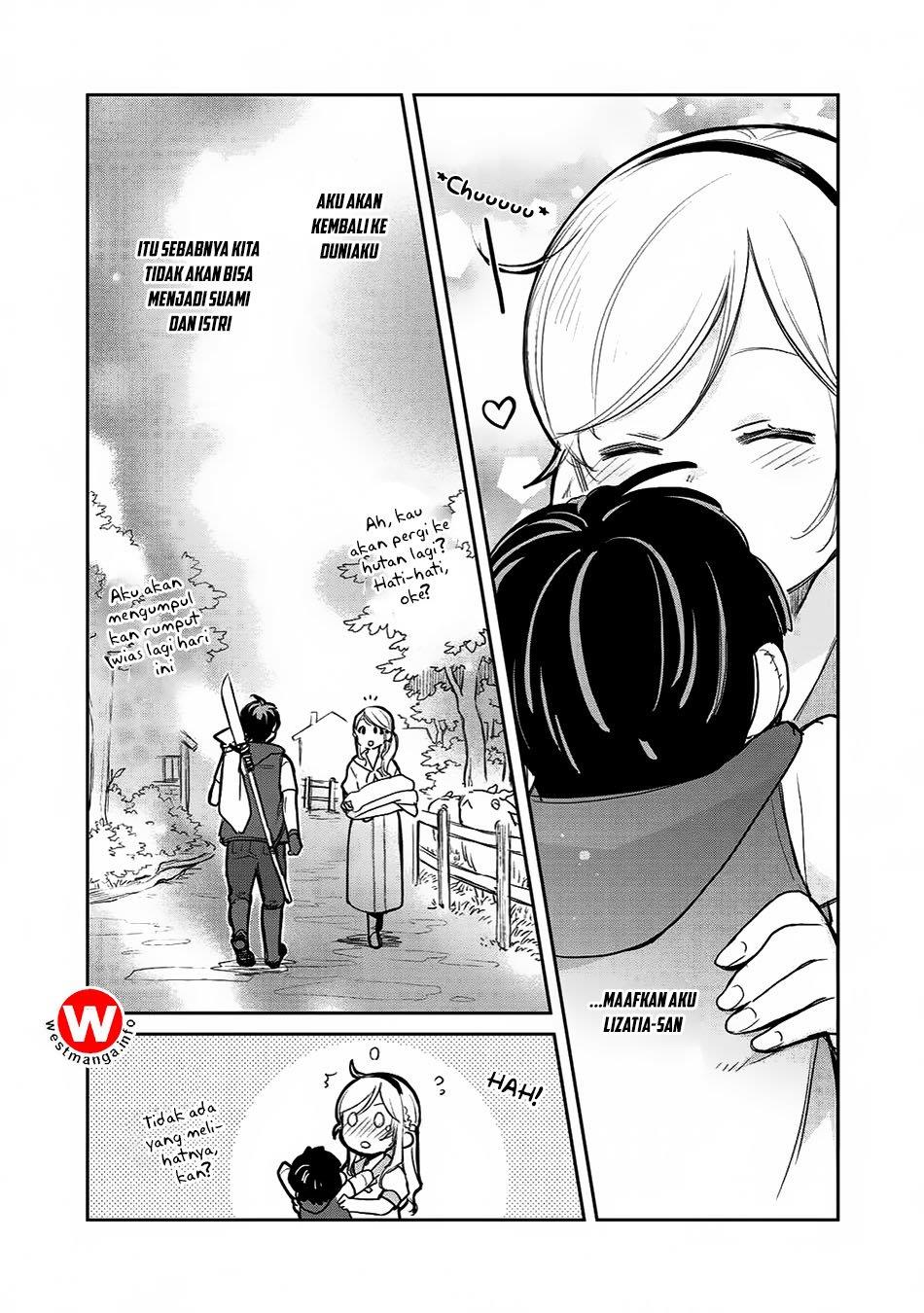 isekai-ni-kita-mitai-dakedo-ikan-sureba-yoi-no-darou - Chapter: 5