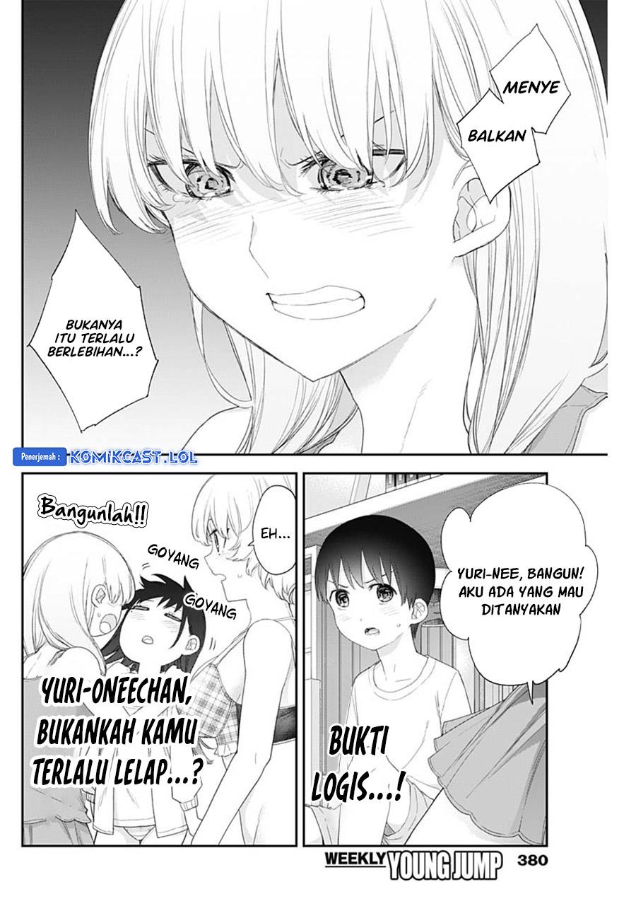 shikisaki-shimai-wa-abakaretai - Chapter: 58