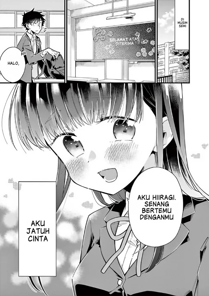 hiiragi-san-is-a-little-careless - Chapter: 1