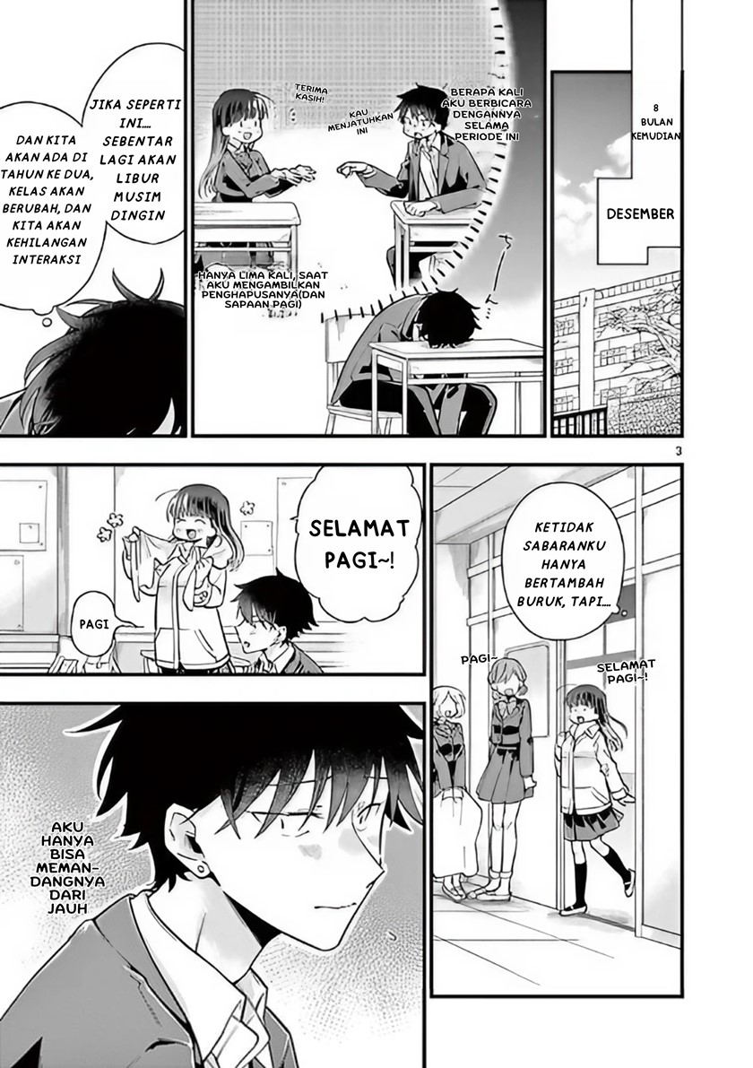 hiiragi-san-is-a-little-careless - Chapter: 1