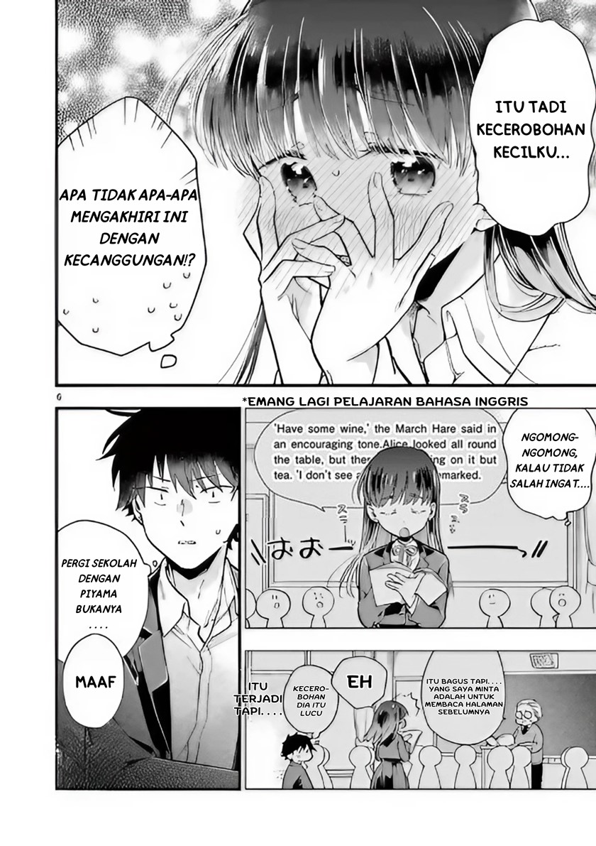 hiiragi-san-is-a-little-careless - Chapter: 1