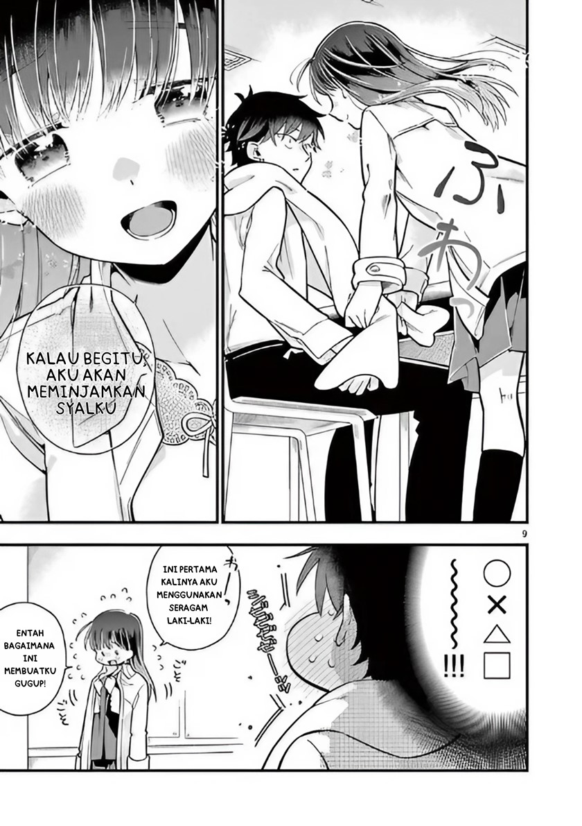 hiiragi-san-is-a-little-careless - Chapter: 1