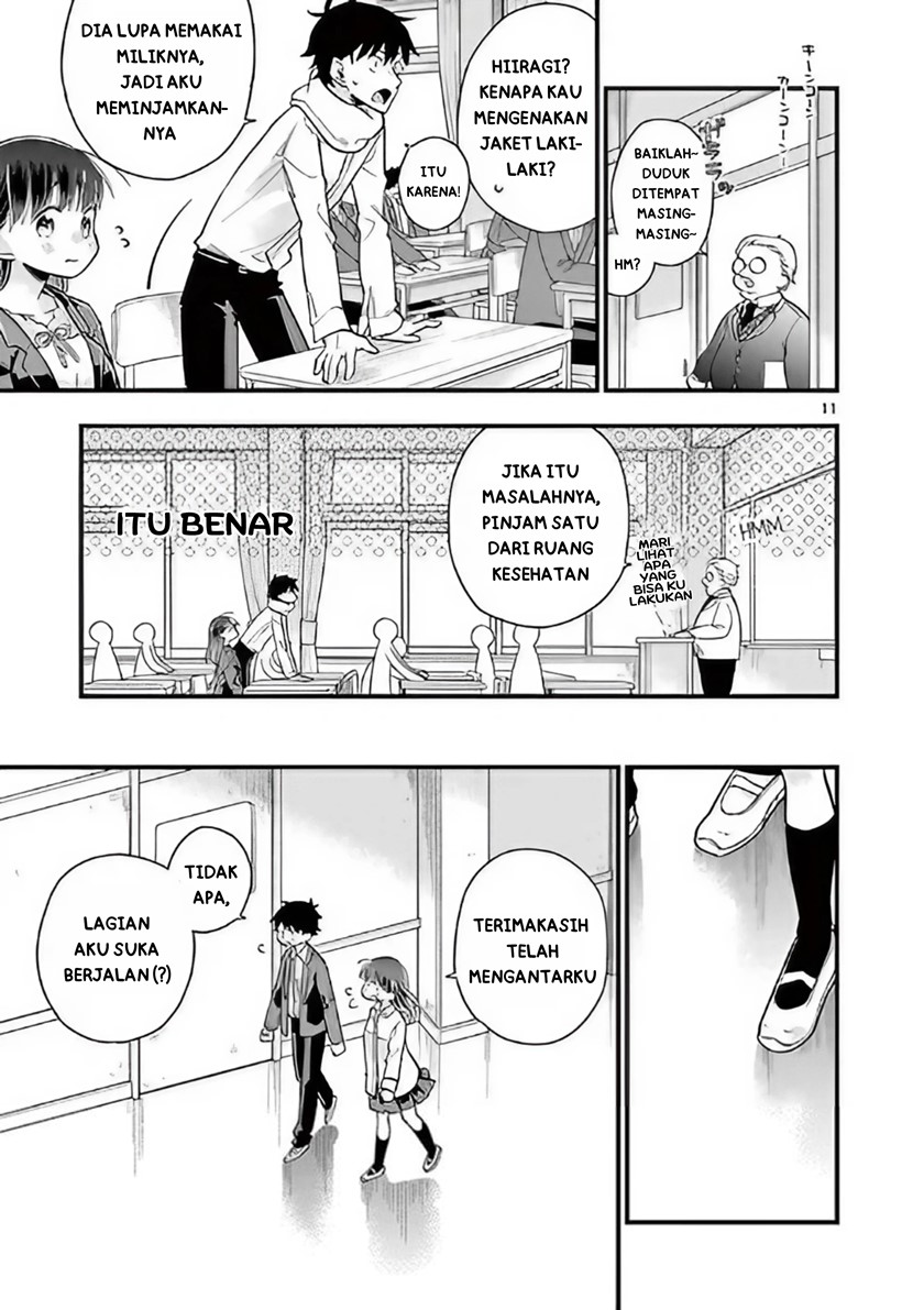 hiiragi-san-is-a-little-careless - Chapter: 1