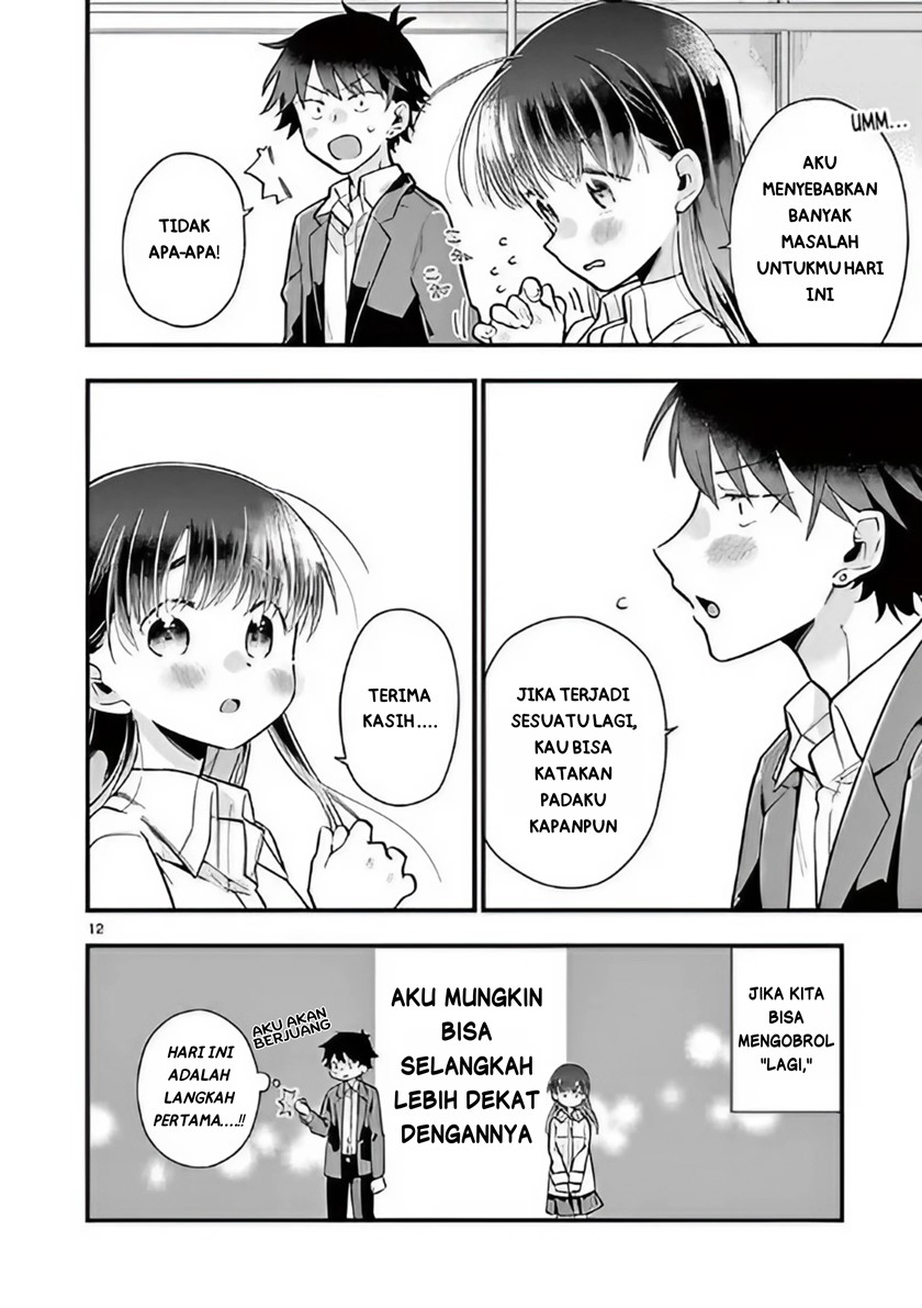 hiiragi-san-is-a-little-careless - Chapter: 1