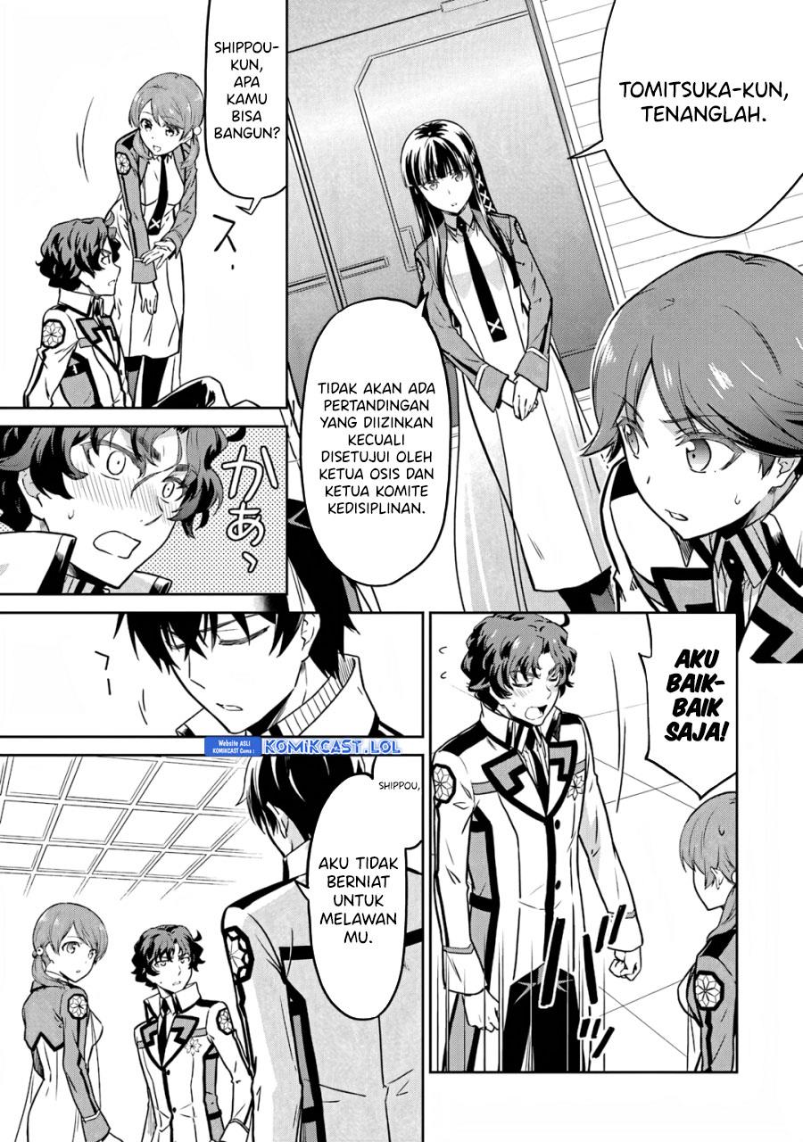 mahouka-koukou-no-rettousei-double-seven-hen - Chapter: 24