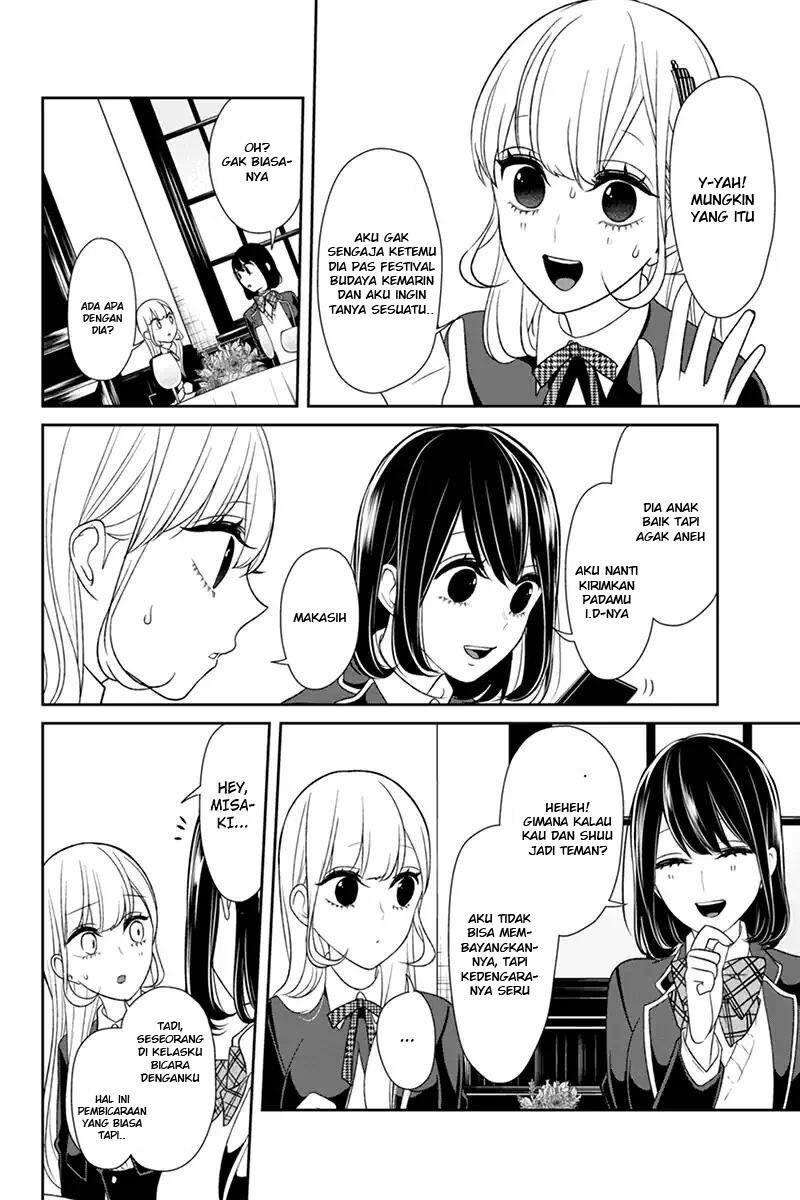 koi-to-uso - Chapter: 93