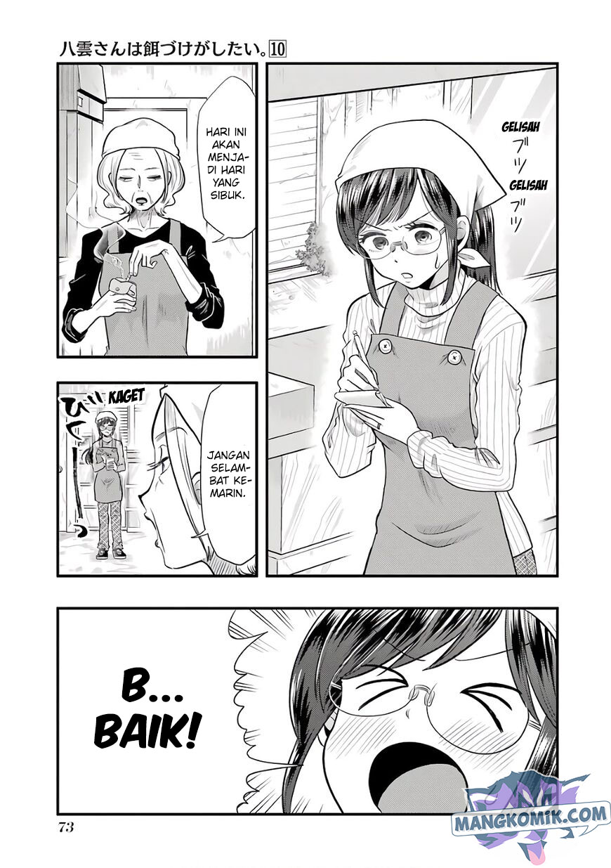 yakumo-san-wa-edzuke-ga-shitai - Chapter: 68