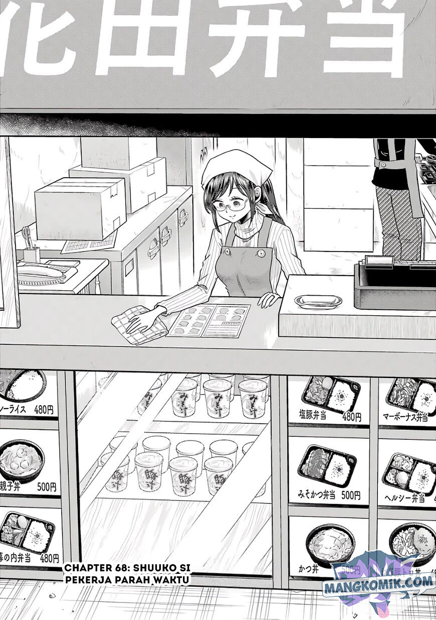 yakumo-san-wa-edzuke-ga-shitai - Chapter: 68