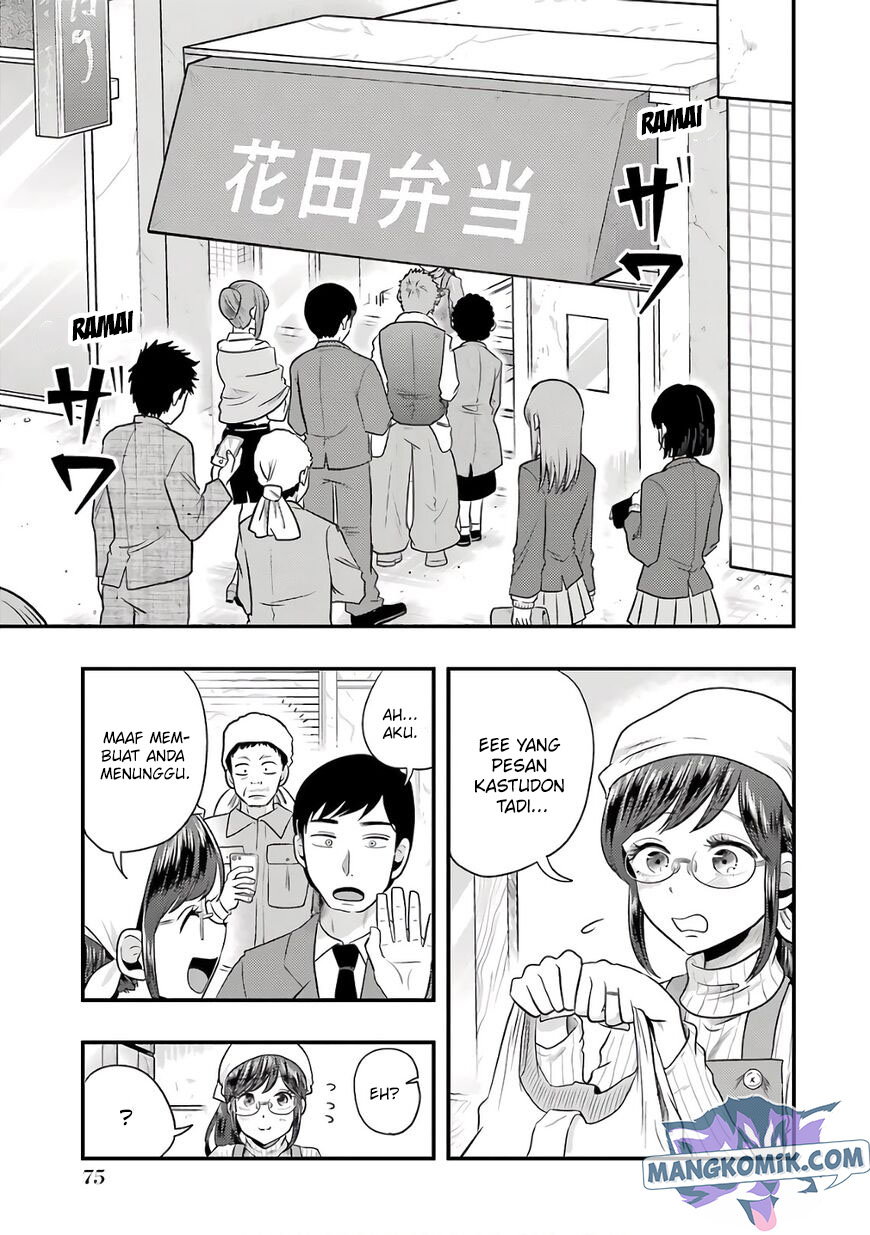 yakumo-san-wa-edzuke-ga-shitai - Chapter: 68