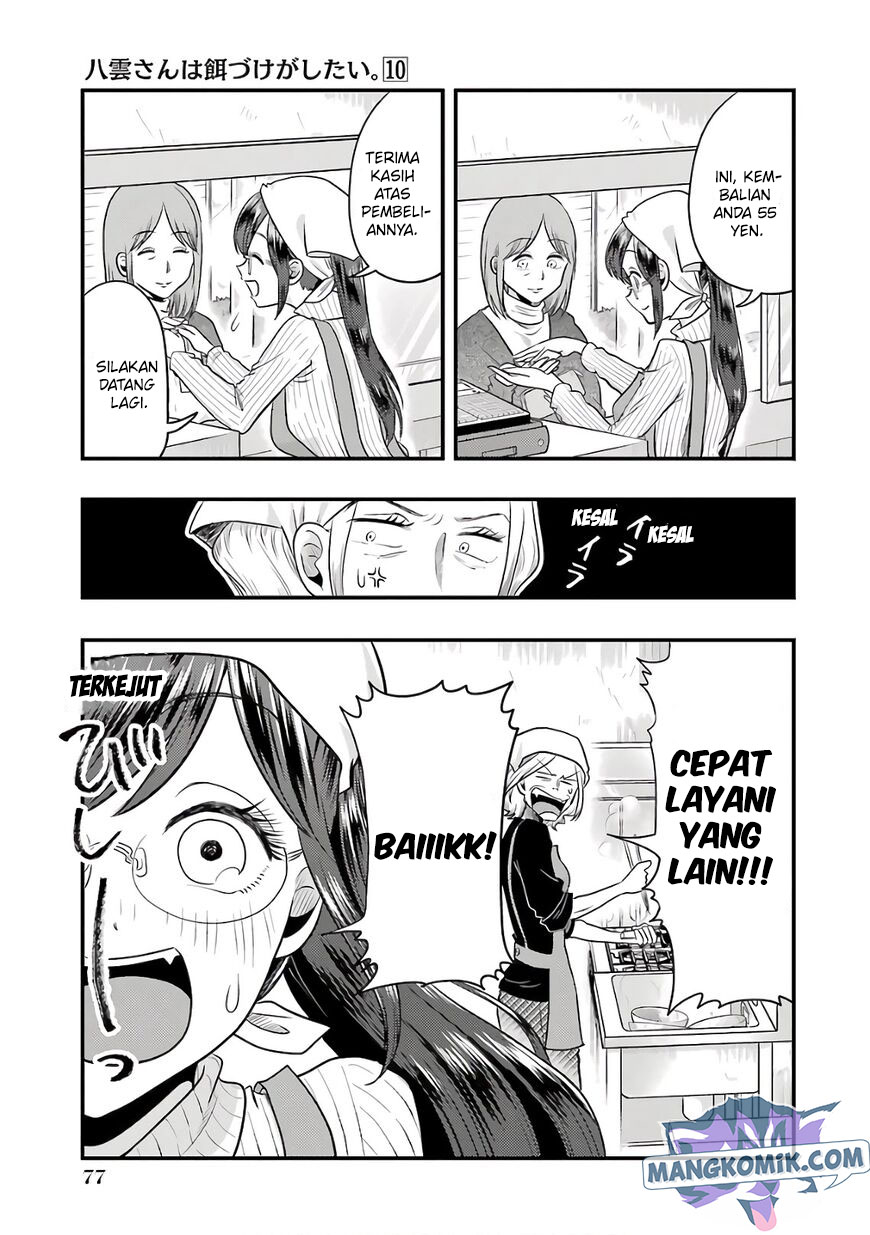 yakumo-san-wa-edzuke-ga-shitai - Chapter: 68