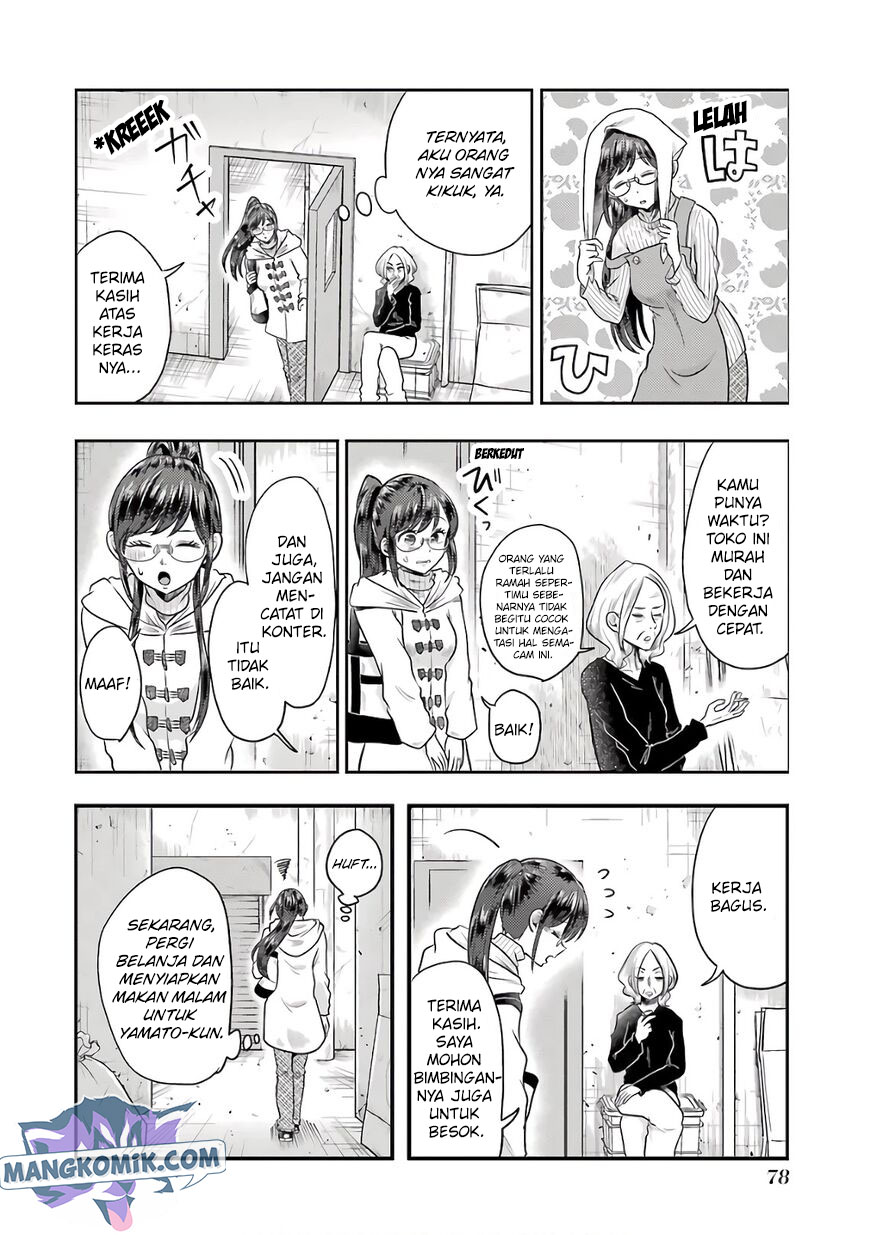 yakumo-san-wa-edzuke-ga-shitai - Chapter: 68