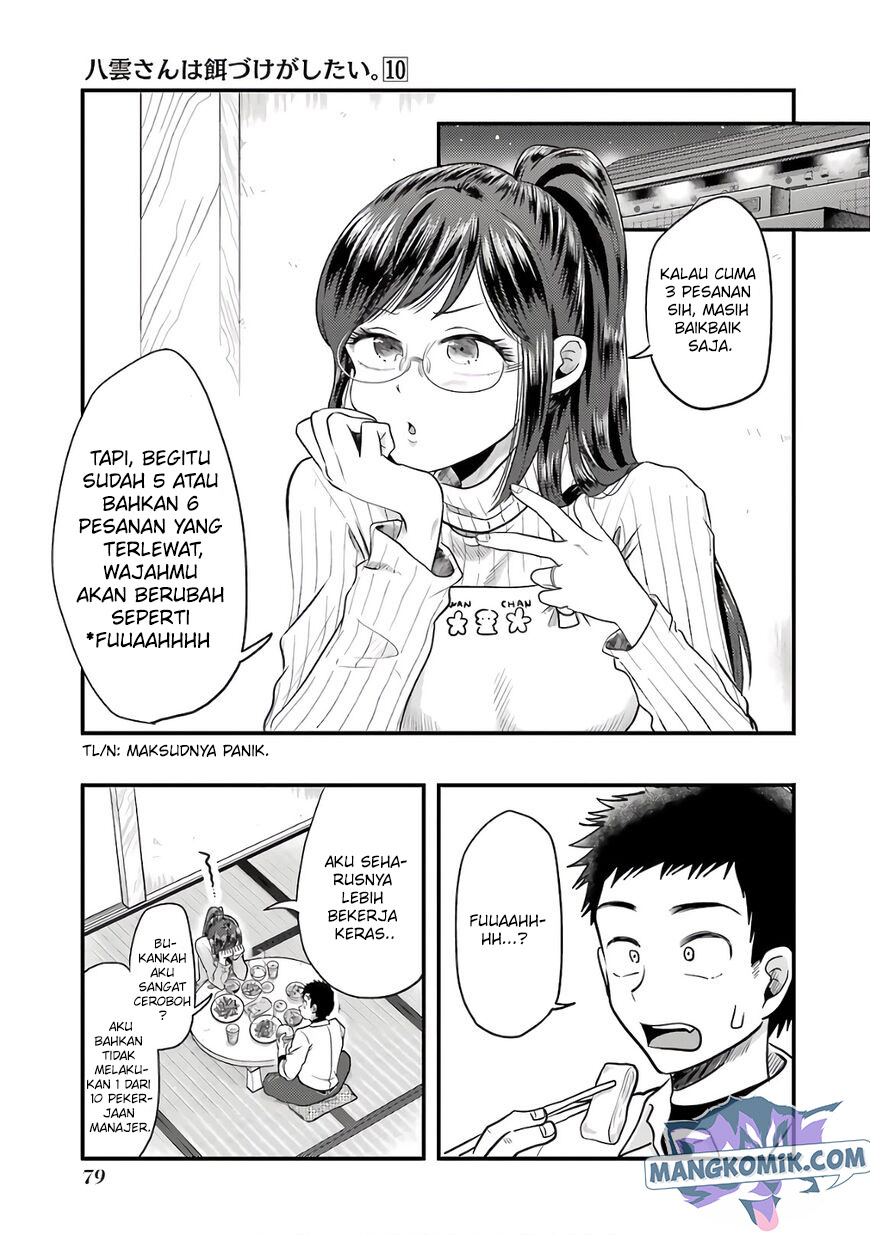 yakumo-san-wa-edzuke-ga-shitai - Chapter: 68