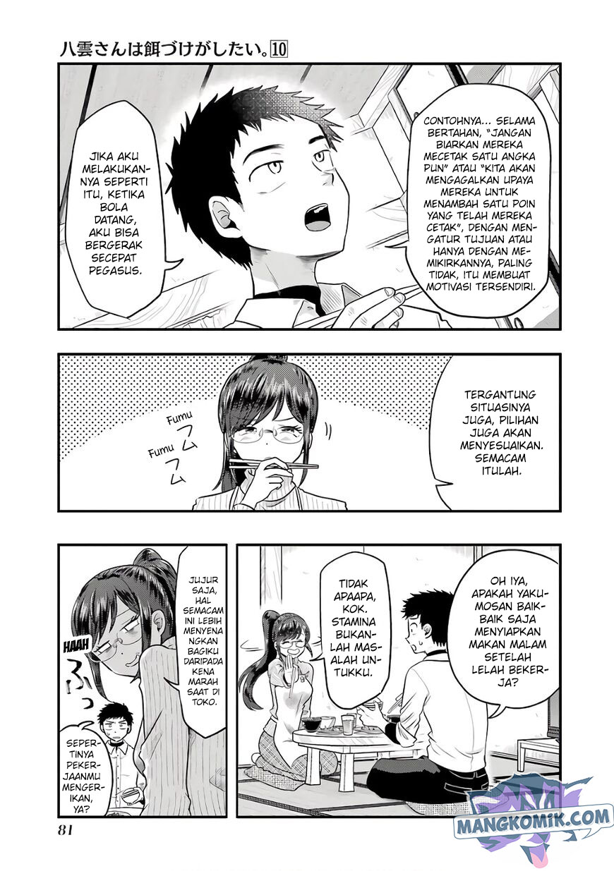 yakumo-san-wa-edzuke-ga-shitai - Chapter: 68